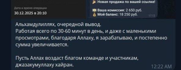 Отзыв участницы о первых результатах