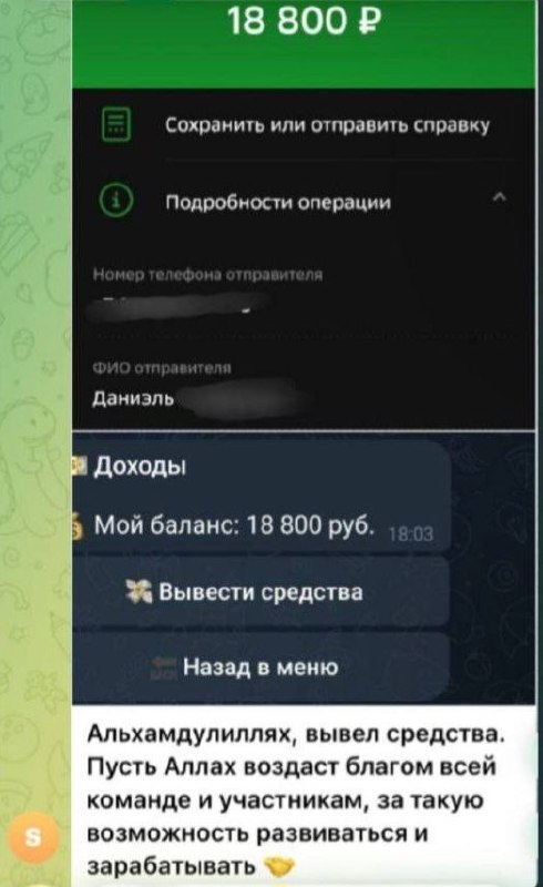 Отзыв участницы о хороших продажах