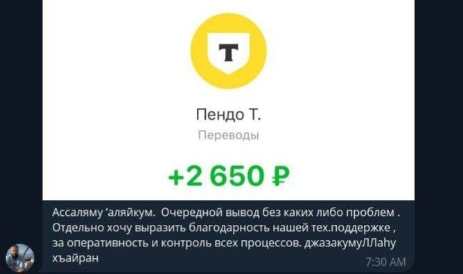 Отзыв участника о 24 продажах