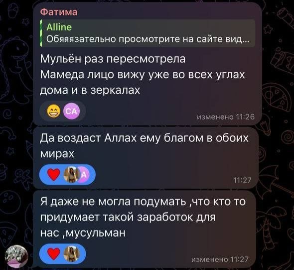 Подтверждение вывода 18 800 рублей